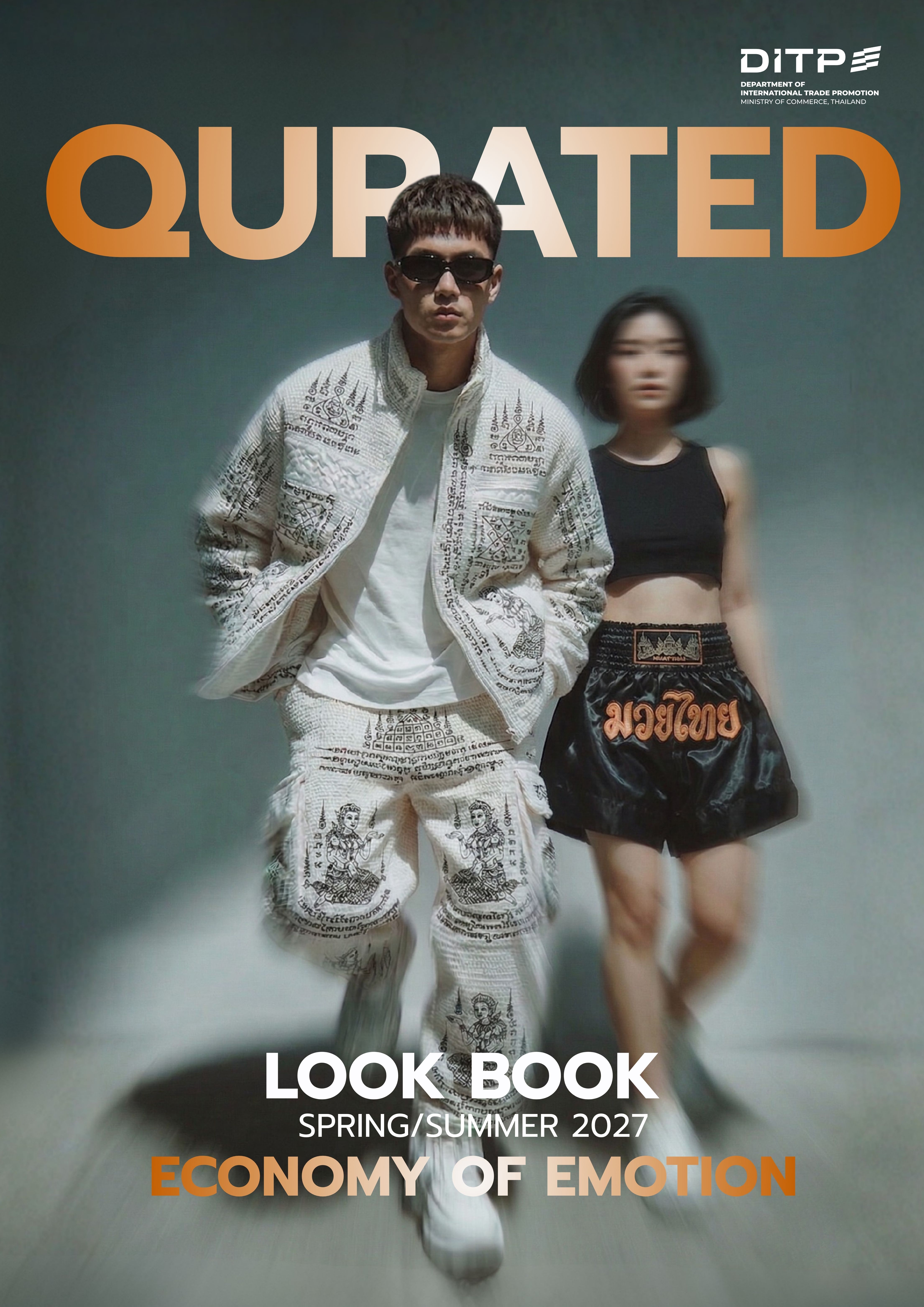 Look Book